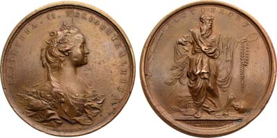 Лот №612, Медаль Санкт-Петербургская Академия художеств 
