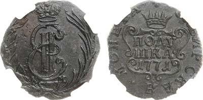 Лот №633, Полушка 1771 года. КМ. Сибирская. В слабе ННР MS 62 BN.