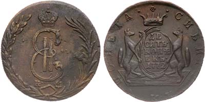 Лот №634, 10 копеек 1772 года. КМ. Сибирские.
