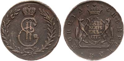 Лот №636, 5 копеек 1772 года. КМ. Сибирские.