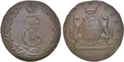 Лот №638, 10 копеек 1773 года. КМ. Сибирские.