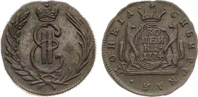Лот №640, 1 копейка 1774 года. КМ. Сибирская.