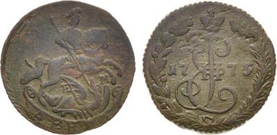 Лот №641, Денга 1775 года. ЕМ.