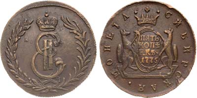 Лот №642, 5 копеек 1775 года. КМ. Сибирские.