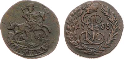 Лот №656, Полушка 1785 года. КМ.