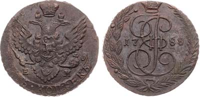 Лот №661, 5 копеек 1788 года. ЕМ.