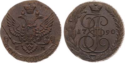 Лот №671, 5 копеек 1790 года. ЕМ.