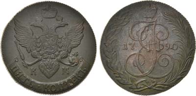 Лот №672, 5 копеек 1790 года. КМ.