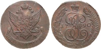 Лот №673, 5 копеек 1790 года. АМ. В слабе ННР MS 63 BN.