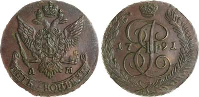 Лот №678, 5 копеек 1791 года. АМ. В слабе ННР MS 60 BN.