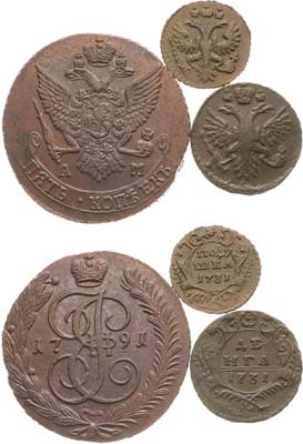 Лот №680, Сборный лот из 3 монет.