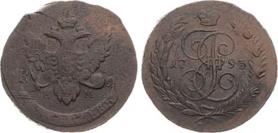 Лот №685, 5 копеек 1793 года. ЕМ. 