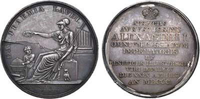 Лот №716, Медаль 1803 года. За отличие в науках студентам Демидовского лицея в Ярославле.