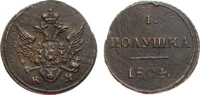 Лот №720, 1 полушка 1804 года. КМ.