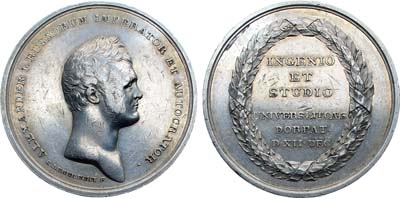 Лот №723, Медаль 1804 года. За успехи в науках студентам Дерптского университета.