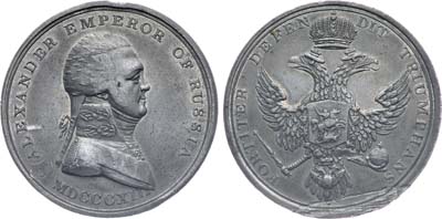 Лот №742, Медаль 1813 года. В честь Императора Александр I.