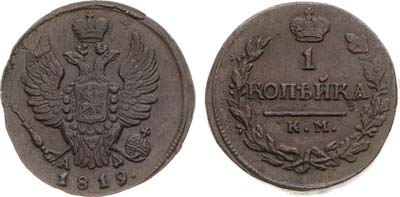 Лот №764, 1 копейка 1819 года. КМ-АД.
