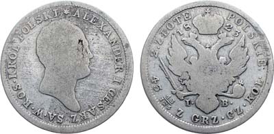 Лот №769, 2 злотых 1823 года. IB.