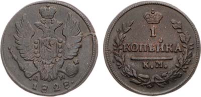 Лот №784, 1 копейка 1828 года. КМ-АМ.