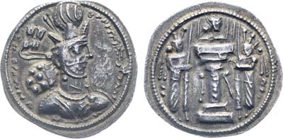 Лот №80,  Государство Сасанидов. Шах Шапур II Великий. Драхма 309-379 гг.