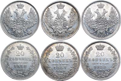 Лот №849, Сборный лот из 3 монет.