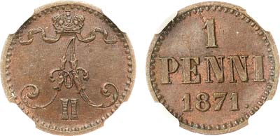 Лот №903, 1 пенни 1871 года. В слабе ННР MS 62 BN.