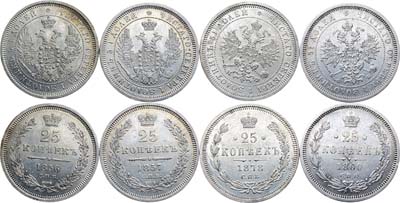 Лот №919, Сборный лот из 4 монет.