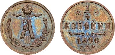 Лот №948, 1/4 копейки 1890 года. СПБ.