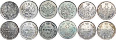 Лот №949, Сборный лот из 6 монет.