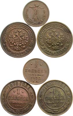 Лот №957, Сборный лот из 3 монет.