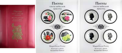 Лот №119,  Острова Кука. Набор 2008 года. Серия 