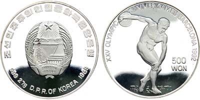 Лот №178,  Северная Корея (КНДР). 500 вон 1989 года. Олимпийские игры в Барселоне.