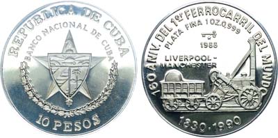Лот №182,  Куба. 10 песо 1988 года. Серия 