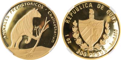 Лот №184,  Куба. 200 песо 1993 года. Серия 