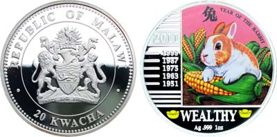 Лот №208,  Малави. 20 квач 2011 года. Серия 