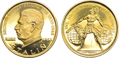 Лот №298,  США. Международная нумизматическая ассоциация (Internation Numismatics establishment). Медаль. И.В. Сталин.