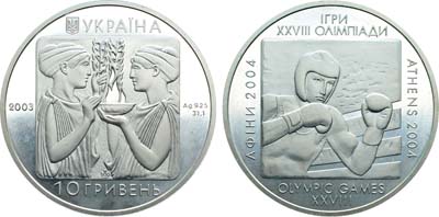 Лот №314,  Украина. 10 гривен 2003 года. Олимпийские игры. Бокс.