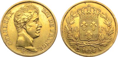 Лот №334,  Франция. Королевство. Король Карл X. 40 франков 1824 года. Первый тип.