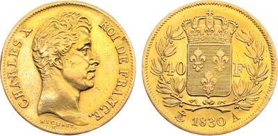 Лот №335,  Франция. Королевство. Король Карл X. 40 франков 1830 года. Второй тип.