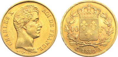 Лот №336,  Франция. Королевство. Король Карл X. 40 франков 1830 года. Второй тип.