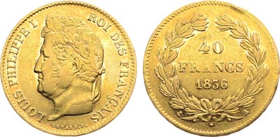 Лот №337,  Франция. Королевство. Король Луи-Филипп I. 40 франков 1836 года.