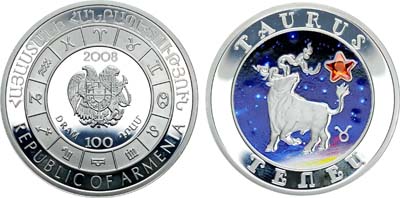 Лот №35,  Армения. 100 драм 2008 года. Серия 