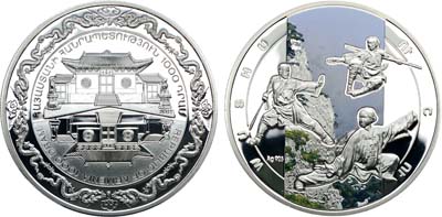 Лот №36,  Армения. 1000 драм 2011 года. Единоборства - Ушу.