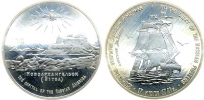 Лот №394, Медаль 1992 года. В память 250-летия открытия Русской Америки. Пакетбот «Св. Павел». Новоархангельск (Ситка).