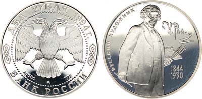 Лот №405, 2 рубля 1994 года. Серия 