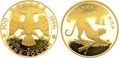 Лот №418, 100 рублей 1996 года. Серия 