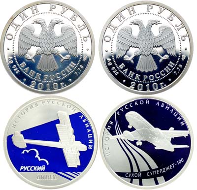 Лот №489, Сборный лот Серия 