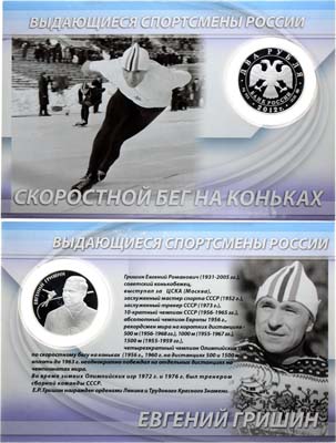 Лот №500, 2 рубля 2012 года. Серия 