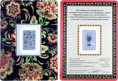 Лот №525, 2 доллара 2014 года. Токелау. 2 доллара 2014 года. Серия 