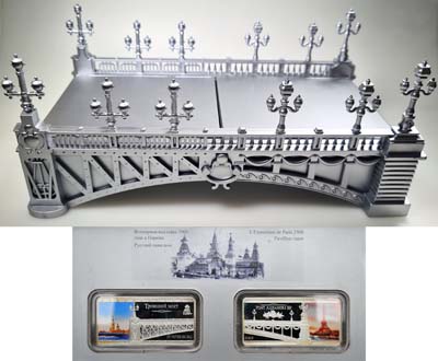 Лот №534, Набор 2015 года. Ниуэ. Британское содружество. Королева Елизавета II. Набор 2015 года. Мосты и Русский павильон на Всемирной выставке в Париже: Мост Александра III в Париже и Троицкий мост в СПБ.